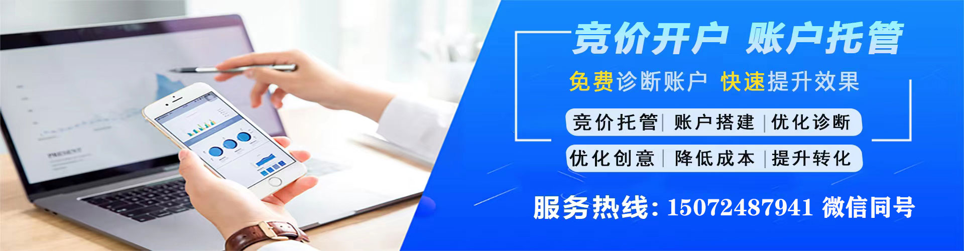 潮安信息流开户
