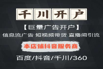 SEM竞价专员如何提高关键词排名