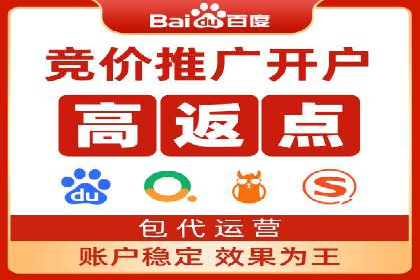 案例解析：SEM营销推广助力企业转型成功