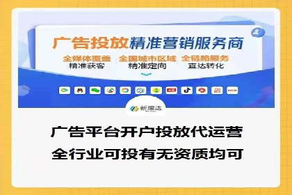 托管SEM竞价策略：行业领先企业的秘密武器